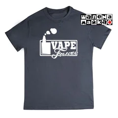 Vape Forever 2 Темно-Серая